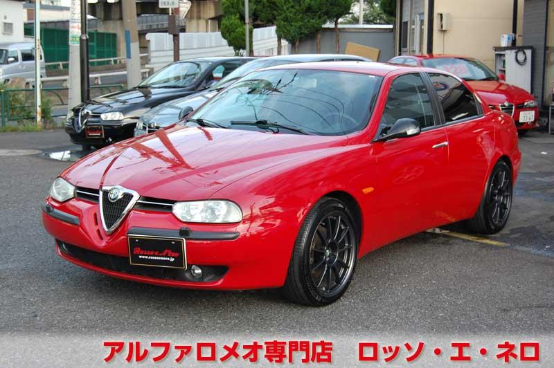 【新入荷】　アルファロメオ156　ツインスパークセレスピード　左ハンドル・アルファレッド　ローダウン・１７インチＡＷ　社外マフラー