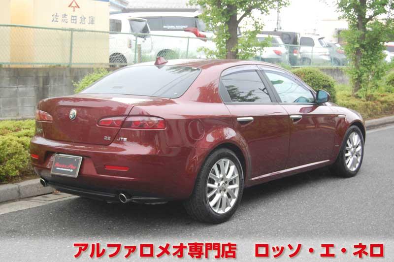 【新入荷】　アルファロメオ159　2.2JTSセレスピード　ワインレッド・ベージュ内装