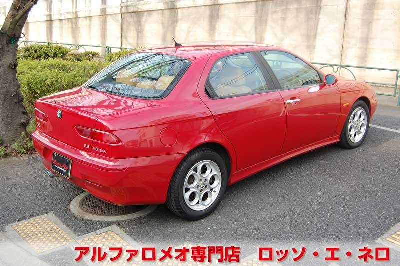【新入荷】　アルファロメオ156　2.5V6Qシステム　アルファレッド・フェイズ２　タンレザーシート　タイベル一式交換済み