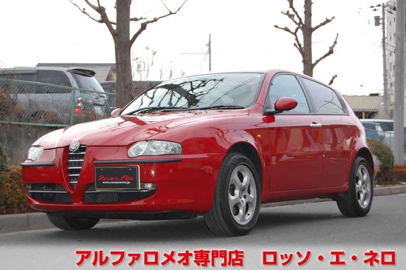 アルファロメオ147　ツインスパークセレスピード　アルファレッド・5ドア　タイミングベルト＆　ウオーターポンプ交換済み