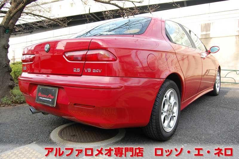 【新入荷】　アルファロメオ156　2.5V6Qシステム　アルファレッド・フェイズ２　タンレザーシート　タイベル一式交換済み