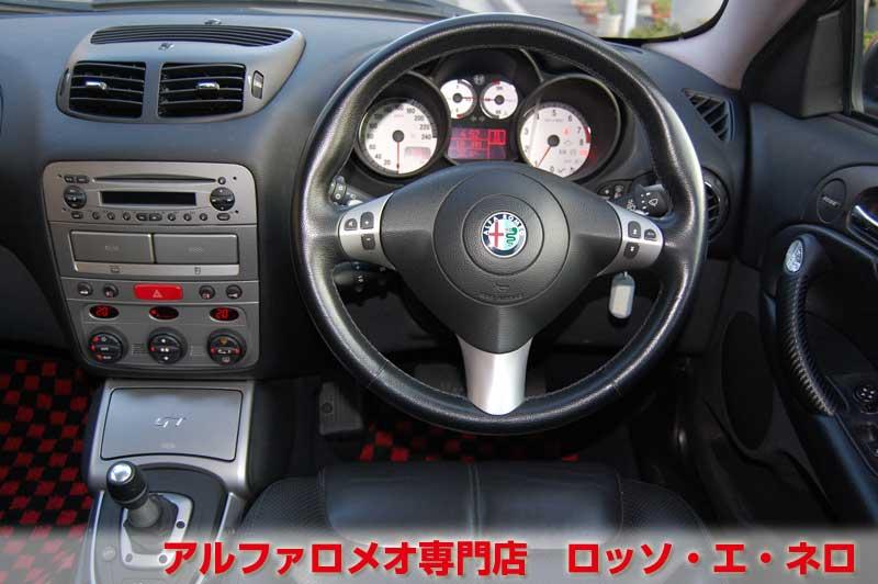【新入荷】　アルファロメオGT　2.0JTSセレスピード　アルファレッド　ローダウン＆マフラー