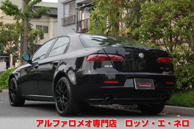 アルファロメオ159　2.2ＪＴＳ・6ＭＴ　ブラック・ベージュ内装　社外18インチＡＷ