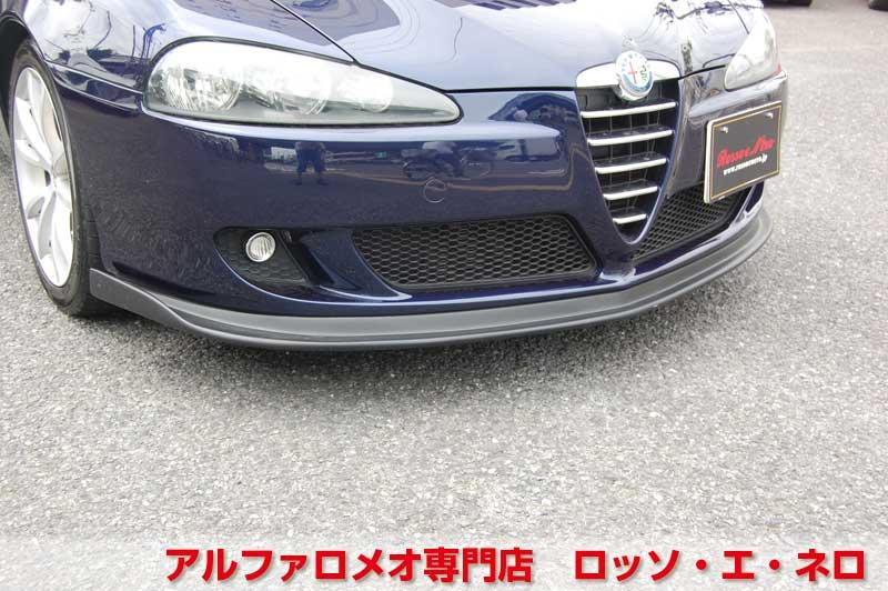 【新入荷】　アルファロメオ147後期　ツインスパークセレスピード　ローダウン・マフラー　タイベル一式交換済み