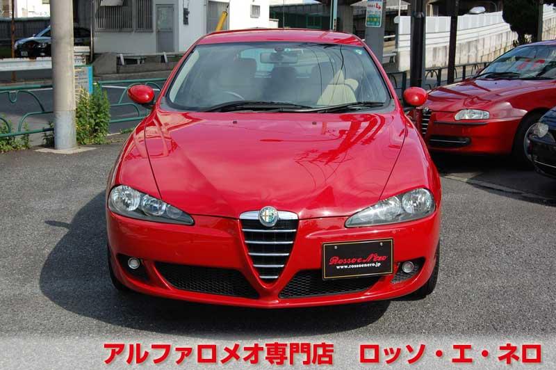 アルファロメオ147後期　ツインスパークセレスピード　アルファレッド・5ドア　ベージュレザー