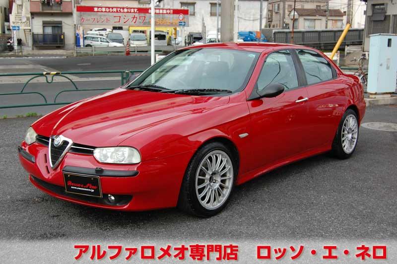 アルファロメオ156　2.5V6・6MT　アルファレッド　17AW・社外マフラー