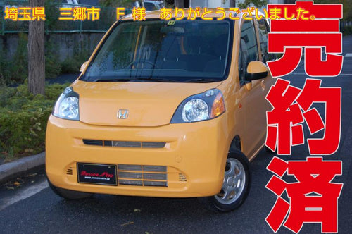 【下取り車大放出！！】 ホンダライフＧ ＨＩＤ・バックモニター付き