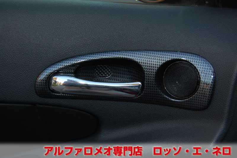 【新入荷】　アルファロメオ156　2.5Ｖ6・6Ｍ/Ｔ　社外エアロ・マフラー　社外17アルミ