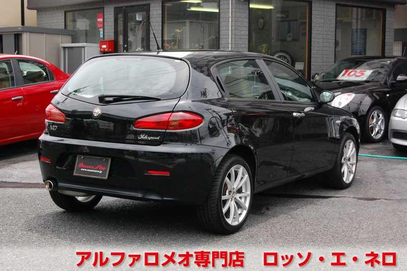 アルファロメオ147後期　ツインスパークセレスピード　黒・5ドア・ベージュ内装