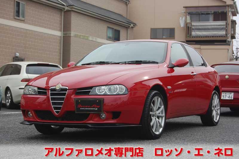 【新入荷】　アルファロメオ156　後期・2.0JTS・5MT　赤・29000キロ