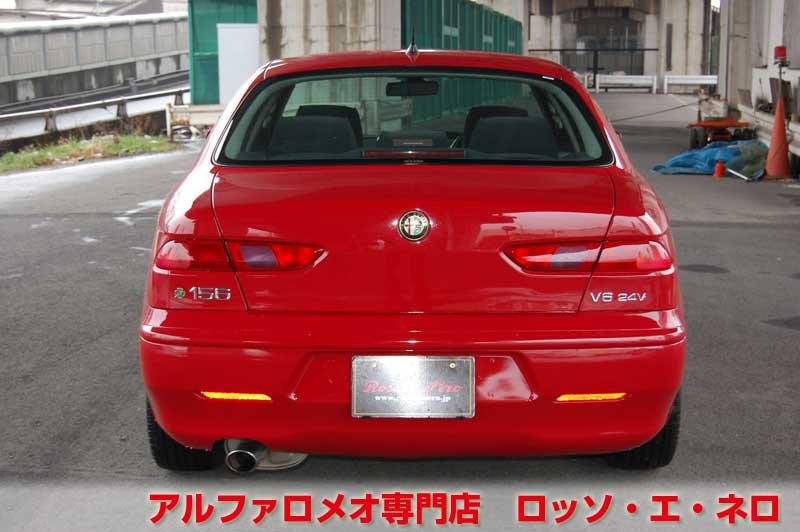 アルファロメオ156　2.5V6・6MT　フェイズ2・アルファレッド