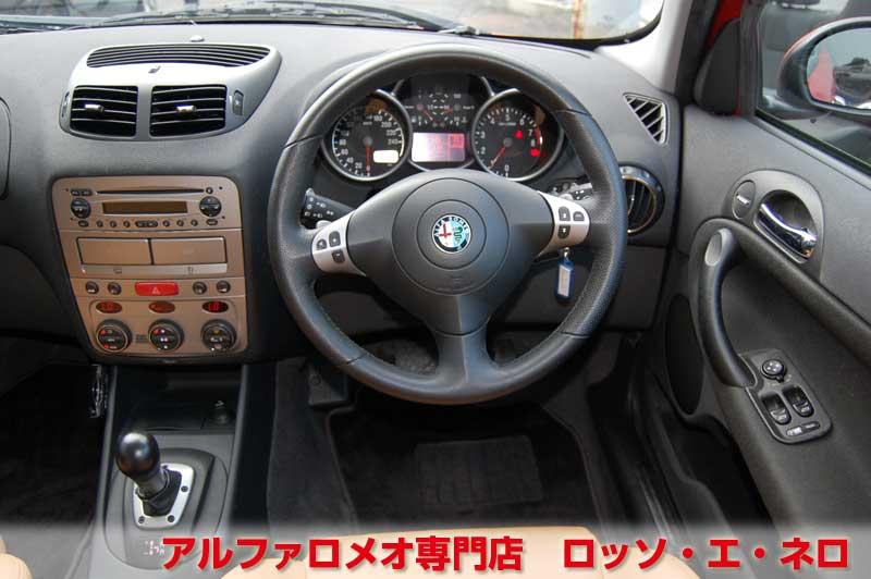 アルファ147 ツインスパークセレスピード　アルファレッド・5ドア　147前期最終年式　タンレザーシート