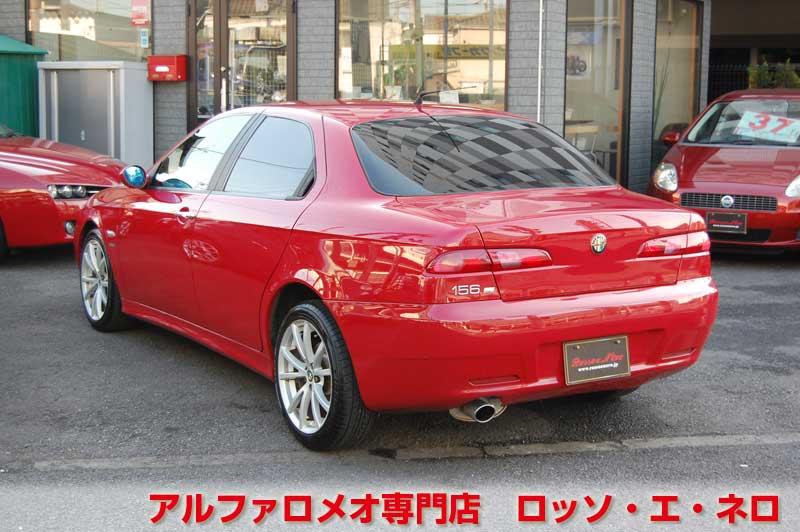 アルファロメオ156ＴＩ　2.5Ｖ6・Qシステム　アルファレッド・HID　スポーツレザー・17AW