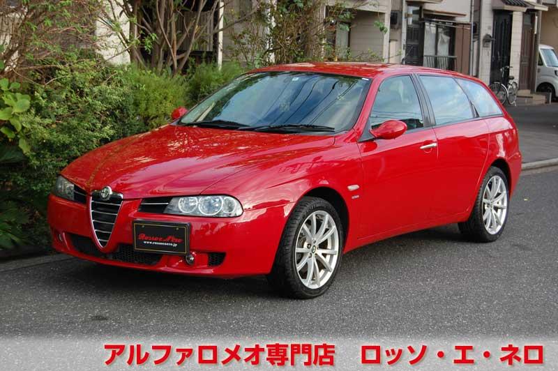 アルファロメオ156　スポーツワゴン　後期・ＪＴＳセレスピード　走行33000キロ