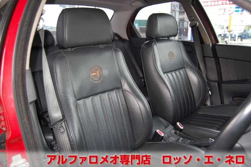 アルファロメオ156　2.5V6・6MT　アルファレッド・黒レザー　タイミングベルト&　ウォーターポンプ交換済み