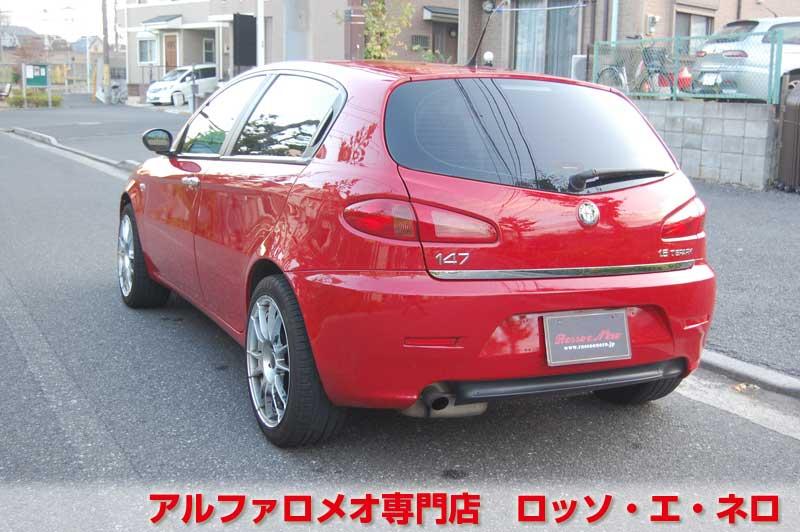アルファロメオ147　後期・1.6TS・MT　アルファレッド・5ドア　ローダウン＆１７AW