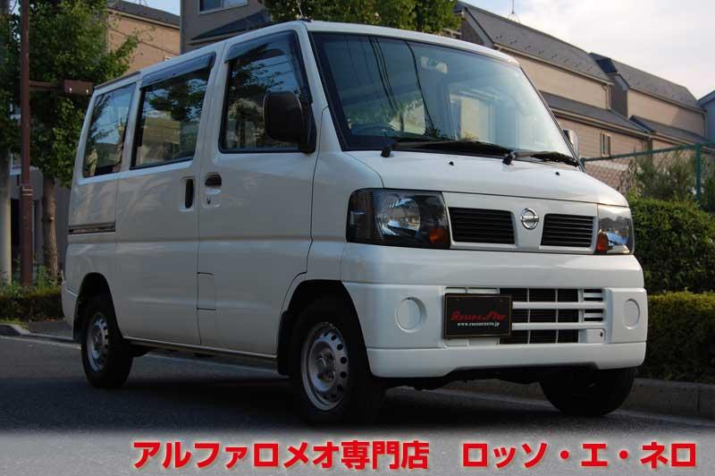【9/8（日）まで！！】　クリッパーバンDX　白・AT　走行42,000キロ