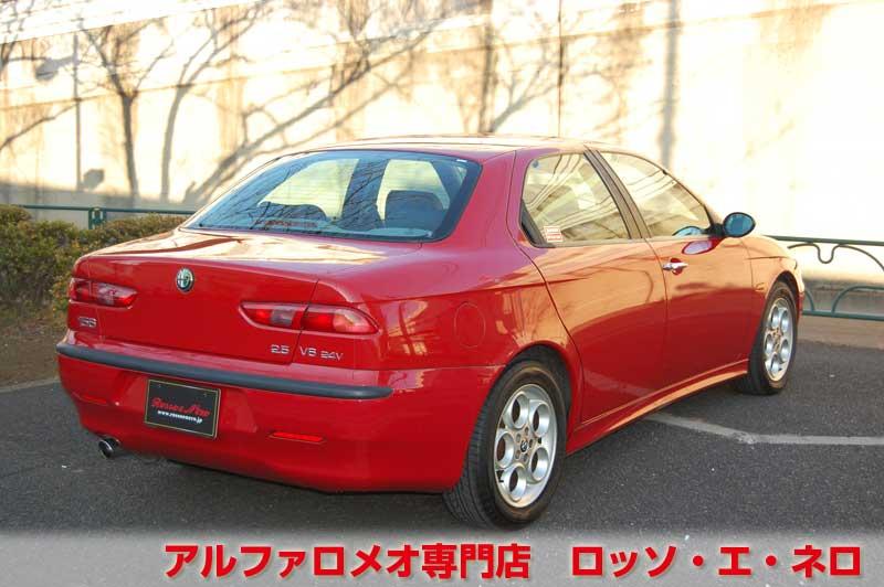 アルファロメオ156　2.5V6・6MT　アルファレッド・黒レザー　タイミングベルト＆　ウォーターポンプ交換済み
