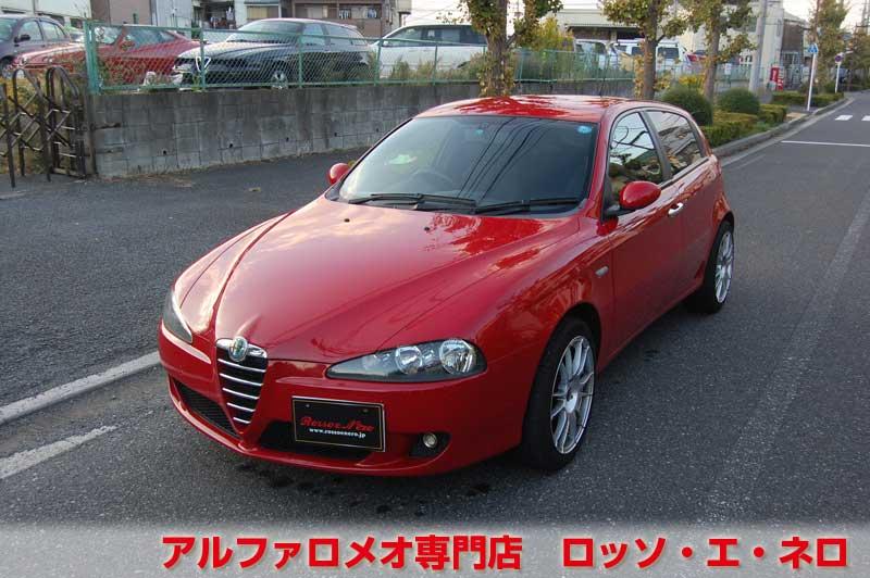 アルファロメオ147　後期・1.6TS・MT　アルファレッド・5ドア　ローダウン＆１７AW