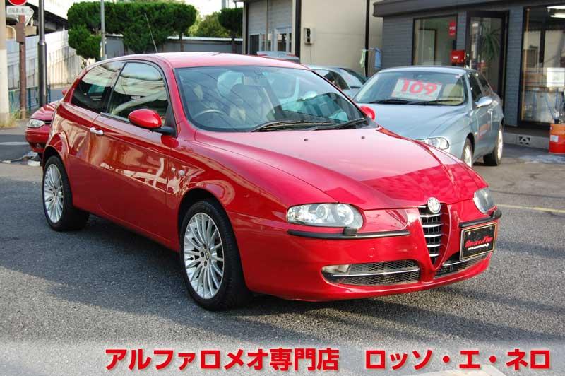 【新入荷】　アルファロメオ147　ツインスパークセレスピード　アルファレッド・３ドア　スポーツレザー・ＨＩＤ
