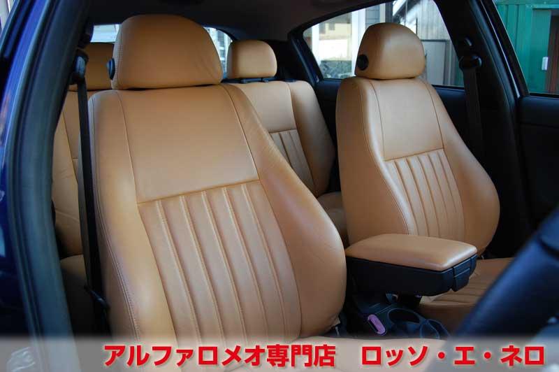 アルファロメオ147　ツインスパークセレスピード　5ドア・ブルー・タンレザー　タイミングベルト＆　ウオーターポンプ交換済