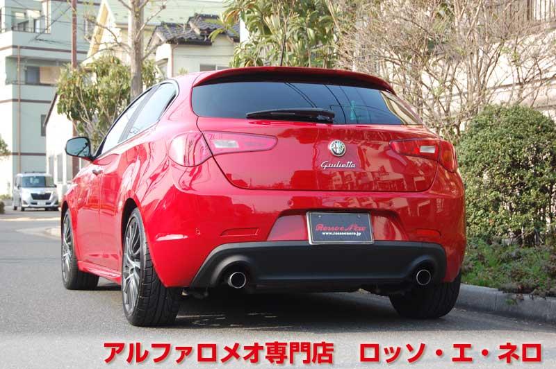 アルファロメオ ジュリエッタ クアドリフォリオヴェルデ　レッド・61000キロ