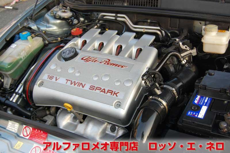 アルファロメオ１４７　ツインスパークセレスピード　5ドア・シーガルブルー　タンレザー・フルエアロ　17ＡＷ・マフラー