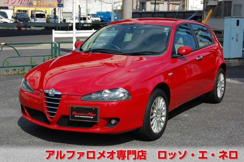 アルファロメオ147後期　ツインスパークセレスピード　アルファレッド・5ドア　ベージュレザー