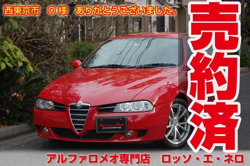 【新入荷】　アルファロメオ156ＴＩ　2.5Ｖ6・6ＭＴ　アルファレッド