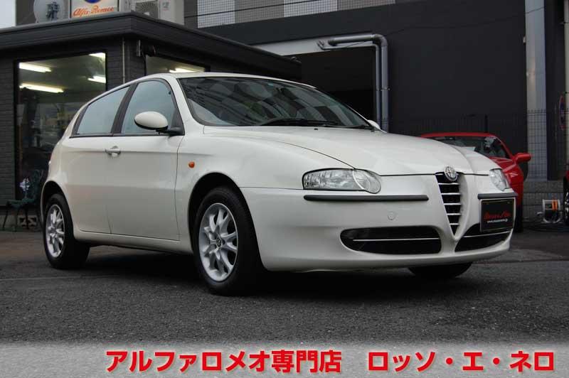 【新入荷】　アルファロメオ147　1.6ツインスパーク・5ＭＴ　ホワイト・5ドア　スポーツレザーシート