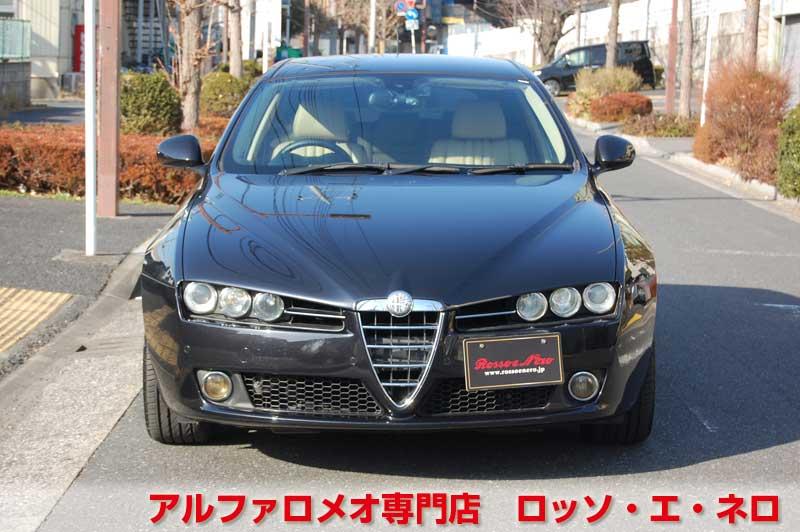 アルファロメオ159SW　2.2JTSセレスピード　ヴィラデステ?