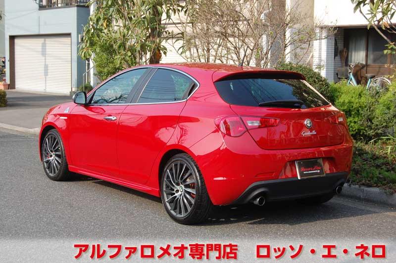 アルファロメオ ジュリエッタ クアドリフォリオヴェルデ　レッド・61000キロ
