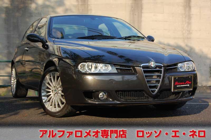 【新入荷】　アルファロメオ156　2.5Ｖ6Ｑシステム　フェイズ３（後期型）　ハラマブラック・タンレザー　ワンオーナー