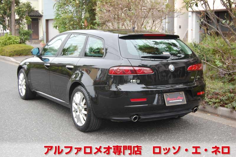 アルファロメオ159　スポーツワゴン　2.2ＪＴＳセレスピード　黒・ベージュ内装