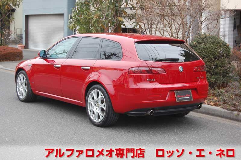 アルファロメオ159ＳＷ　２．２ＪＴＳセレスピード　ディスティンクティブ