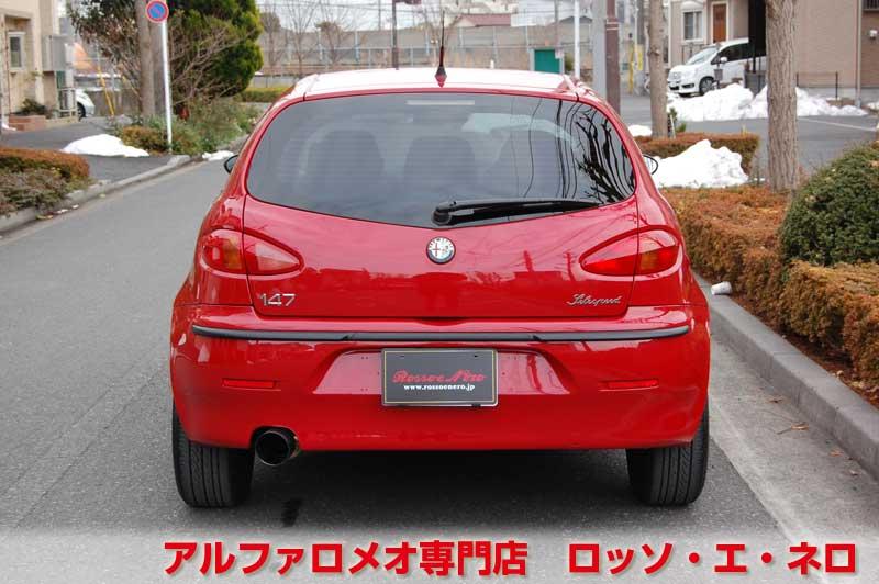 アルファロメオ147　ツインスパークセレスピード　アルファレッド・5ドア　タイミングベルト＆　ウオーターポンプ交換済み