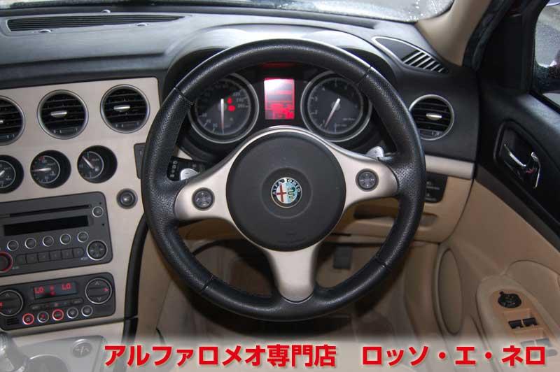 【新入荷】　アルファロメオ159　2.2JTSセレスピード　ワインレッド・ベージュ内装