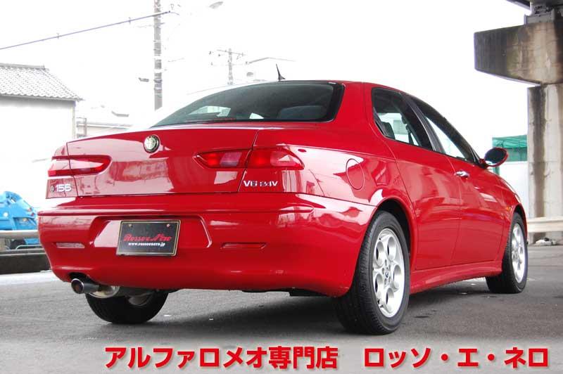 アルファロメオ156　2.5V6・6MT　フェイズ2・アルファレッド