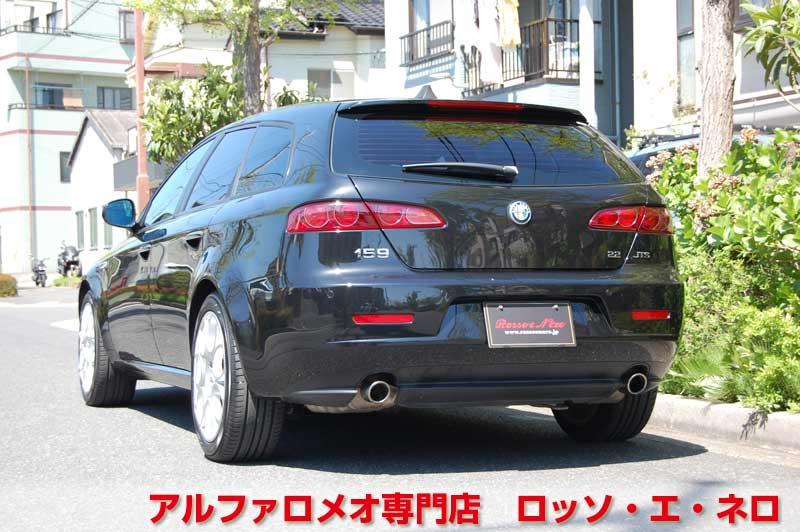 アルファロメオ159　スポーツワゴン　2.2セレスピード・黒