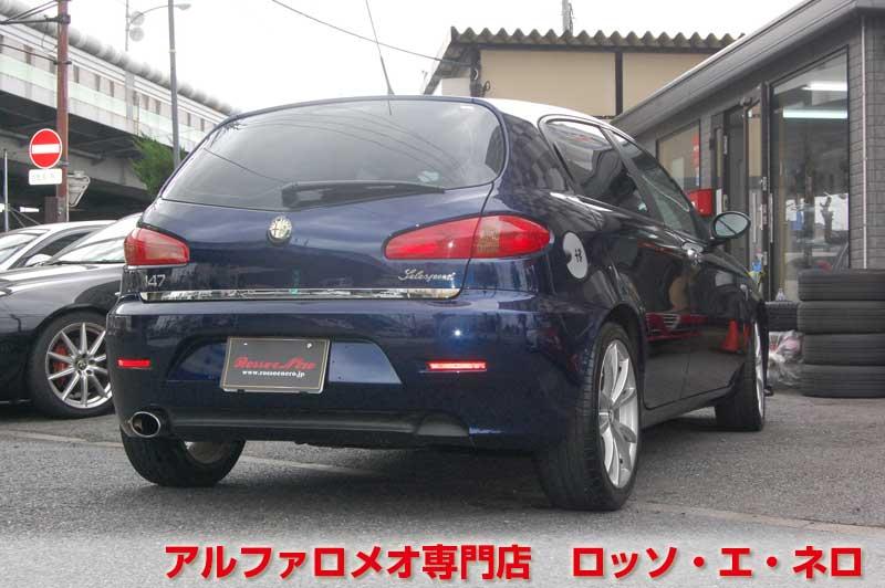 【新入荷】　アルファロメオ147後期　ツインスパークセレスピード　ローダウン・マフラー　タイベル一式交換済み