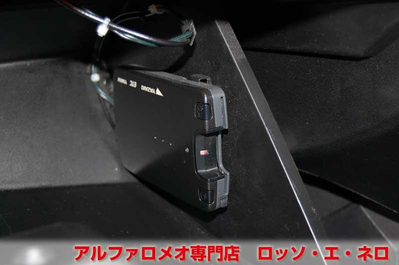 アルファロメオミト　クアドリフォリオヴェルデ　ブラック・6MT