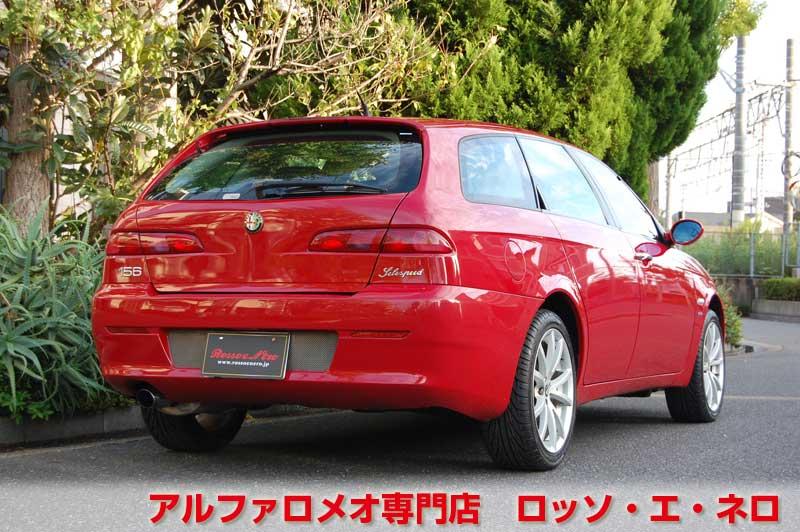 アルファロメオ156　スポーツワゴン　後期・ＪＴＳセレスピード　走行33000キロ