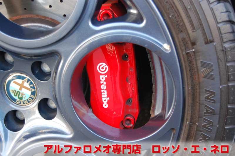 【新入荷】　アルファロメオ156　2.5V6・QS・青　ローダウン・マフラー