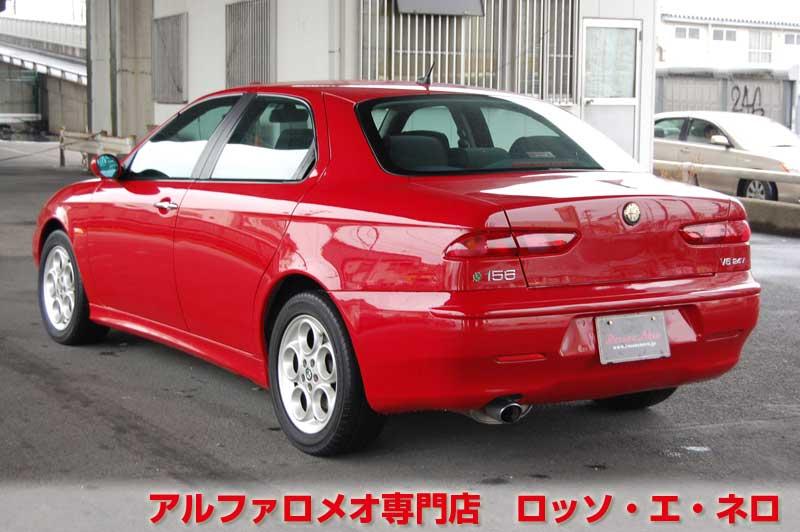 アルファロメオ156　2.5V6・6MT　フェイズ2・アルファレッド