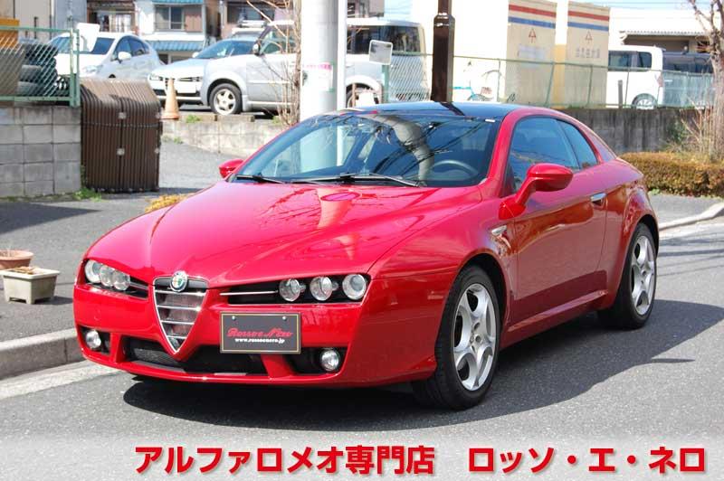 アルファロメオブレラ　スカイウィンドウ　2.2JTS・6MT・赤
