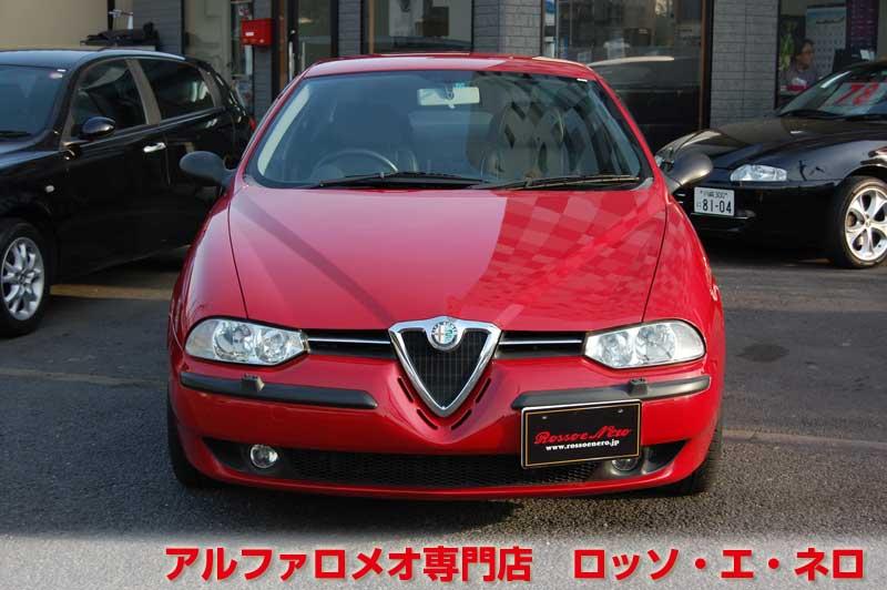 【新入荷】　アルファロメオ156　2.5V6・6MT　アルファレッド　社外マフラー