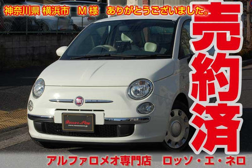 フィアット500　1.2ポップ・白　走行36000キロ　デュアロジックO/Hにて ご納車いたします！！