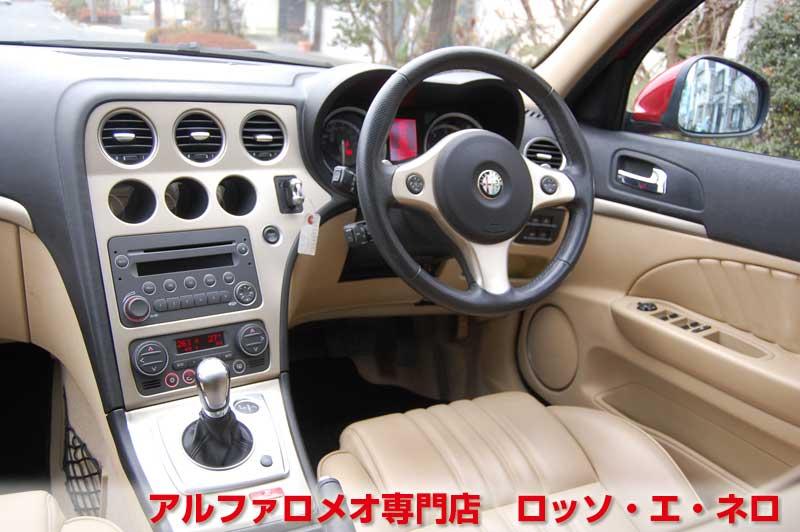 アルファロメオ159ＳＷ　２．２ＪＴＳセレスピード　ディスティンクティブ
