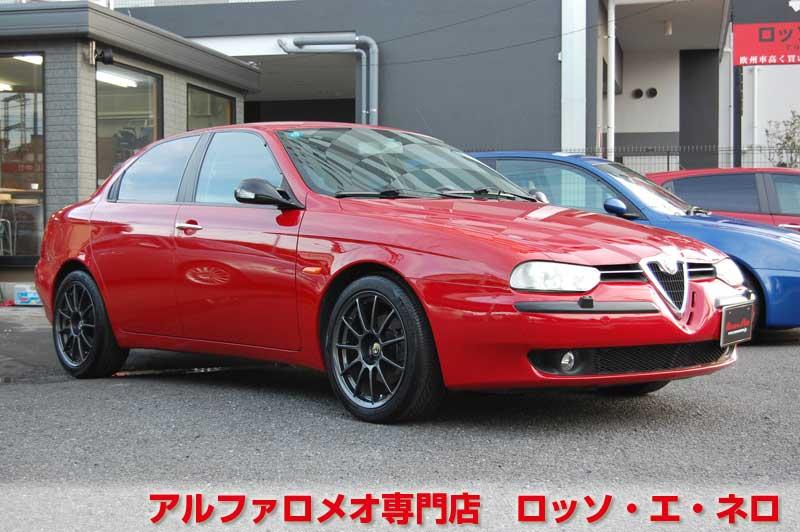 【新入荷】　アルファロメオ156　ツインスパークセレスピード　左ハンドル・アルファレッド　ローダウン・１７インチＡＷ　社外マフラー