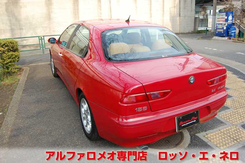 【新入荷】　アルファロメオ156　2.5V6Qシステム　アルファレッド・フェイズ２　タンレザーシート　タイベル一式交換済み